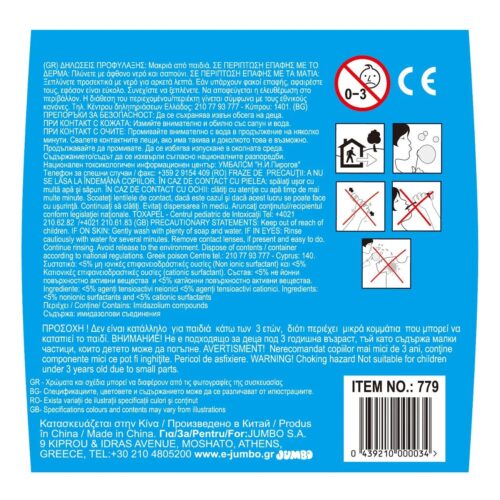 Solutie Lichida pentru Baloane de Săpun, 2 Litri, spate