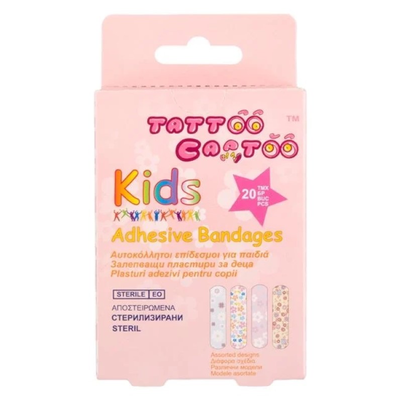 Plasturi pentru Copii, Sterile. 20 bucati, 7.6x1.9cm