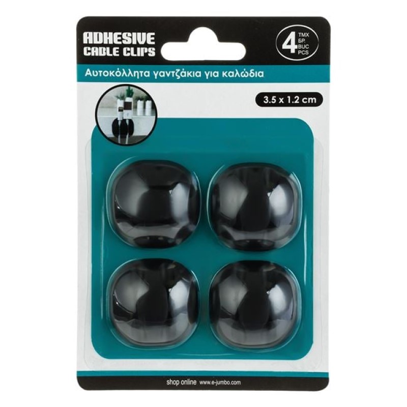 Set 4 Cârlige Autocolante Negre pentru Organizarea Cablurilor - imagine 4