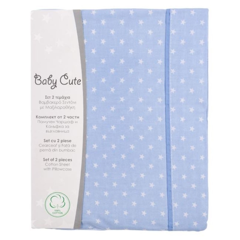 Set cu Cearceaf si Fata de Perna, din Bumbac pentru Copii, 2 piese