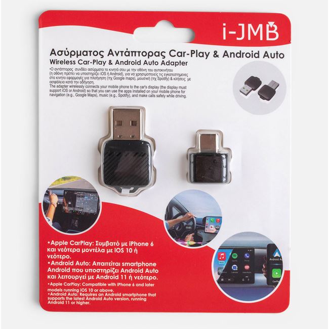 Adaptor Android sau Apple Car Play i-JMB 1