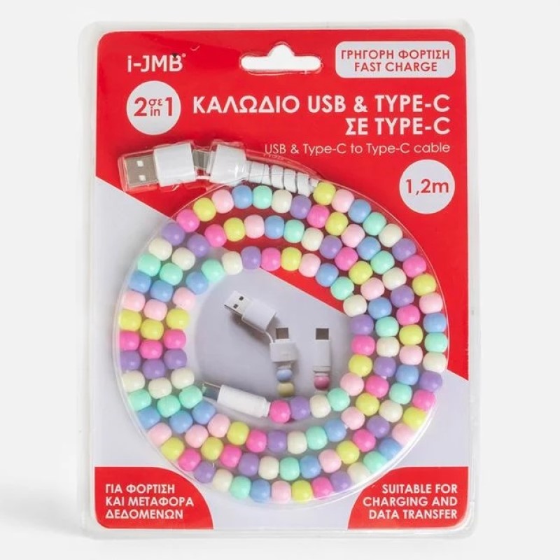 Cablu Fast Charge USB-C la USB-C 1.2m - imagine 4
